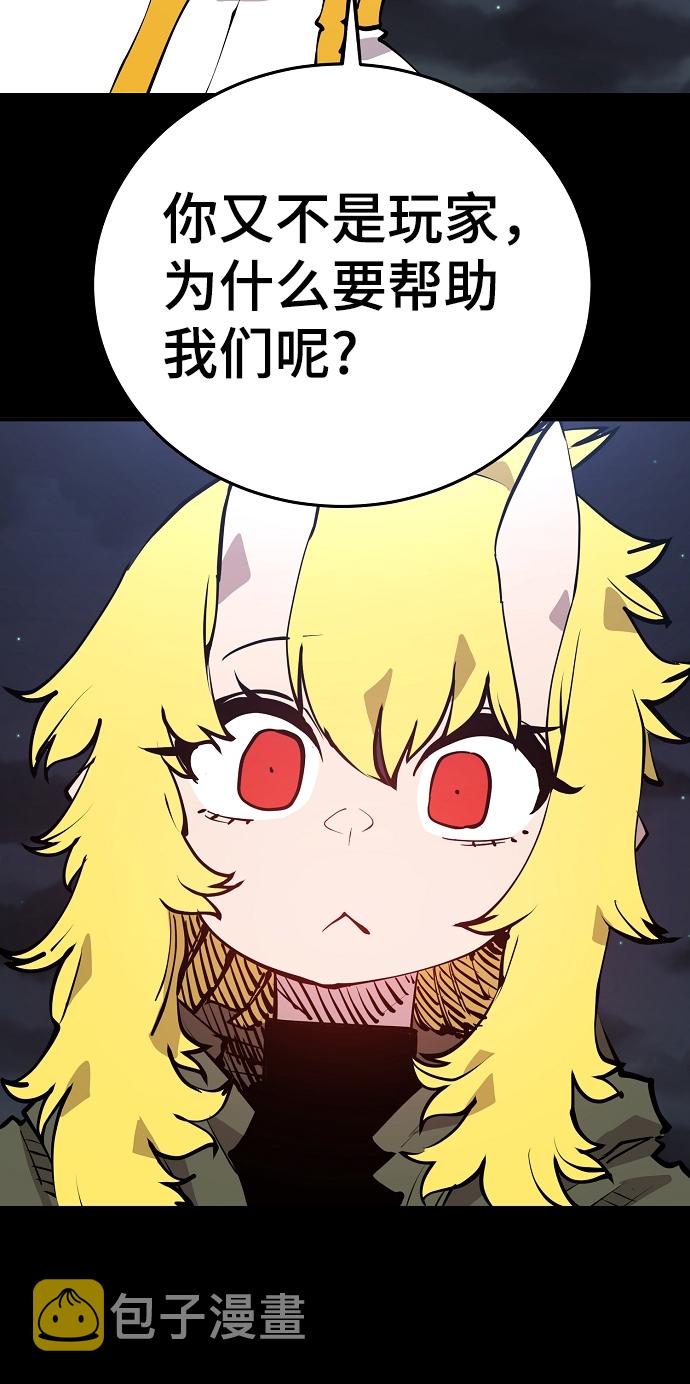 第101话18