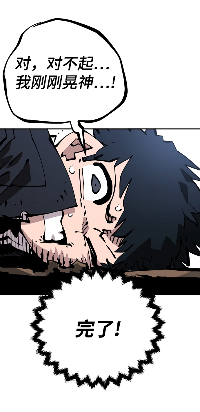 第84话19