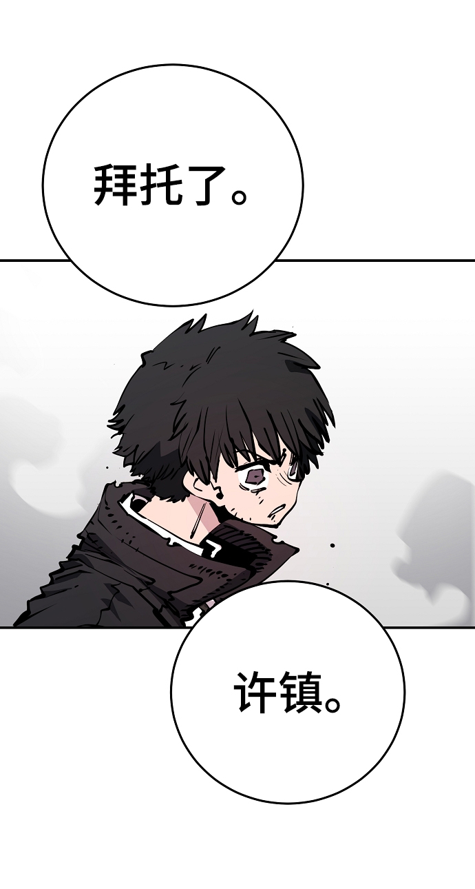 第91话24