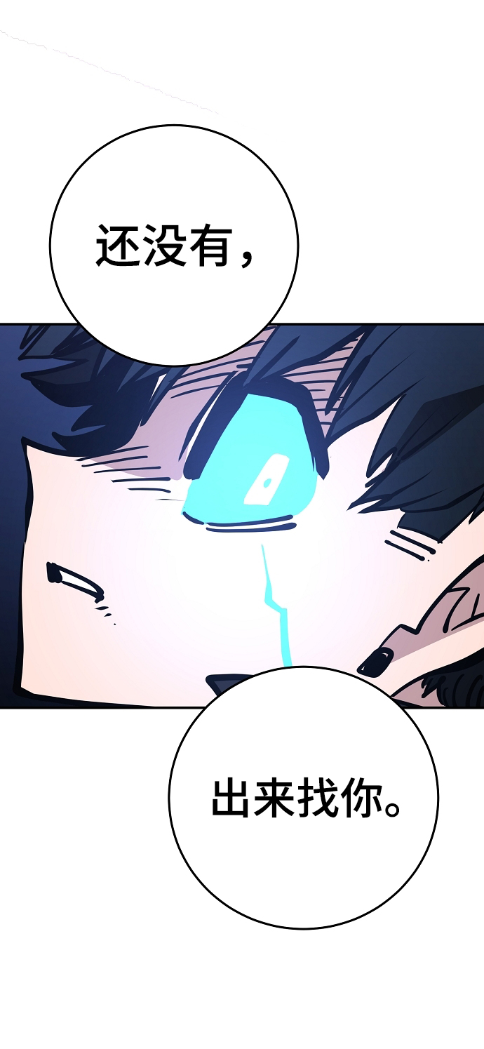 第90话51