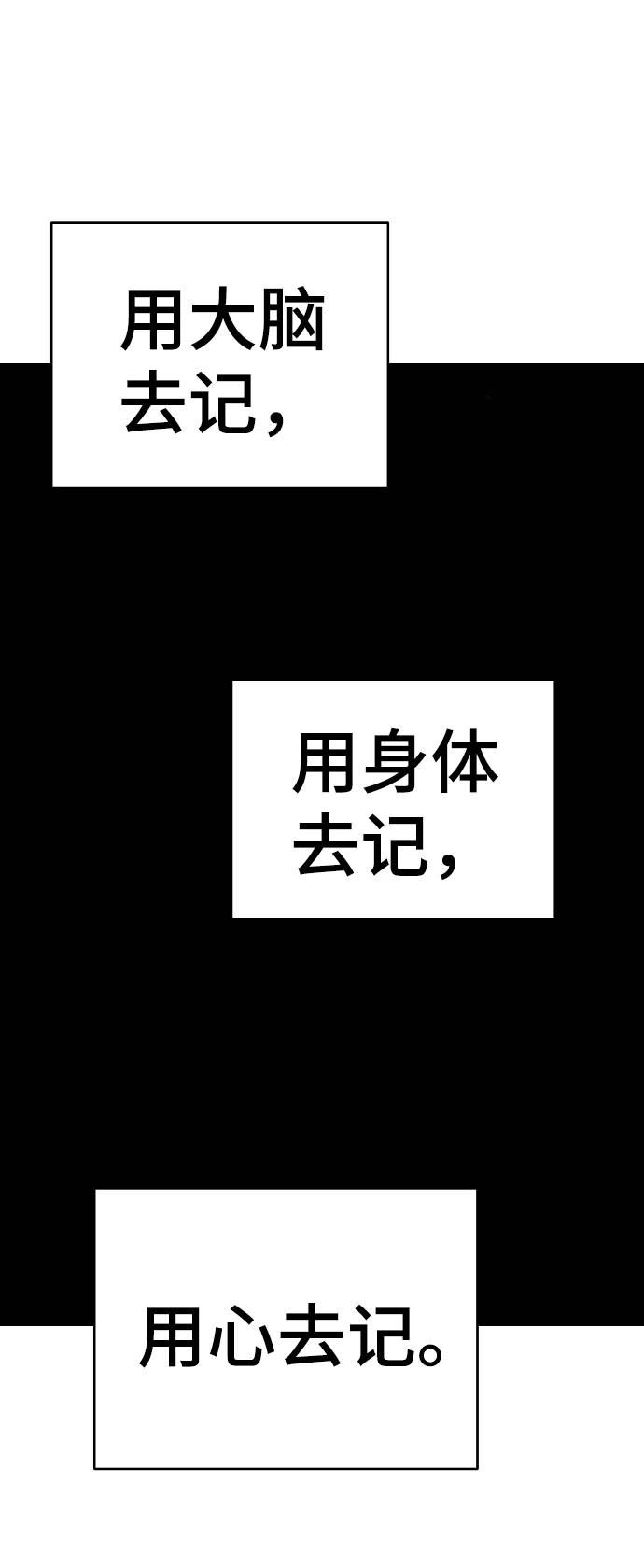 第56话55