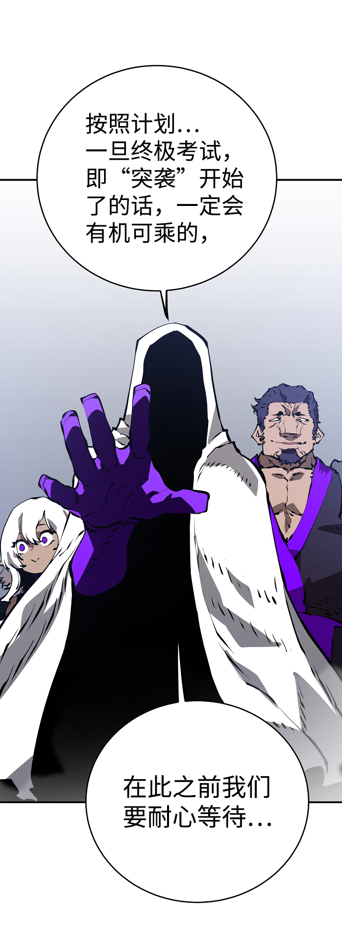 第49话28