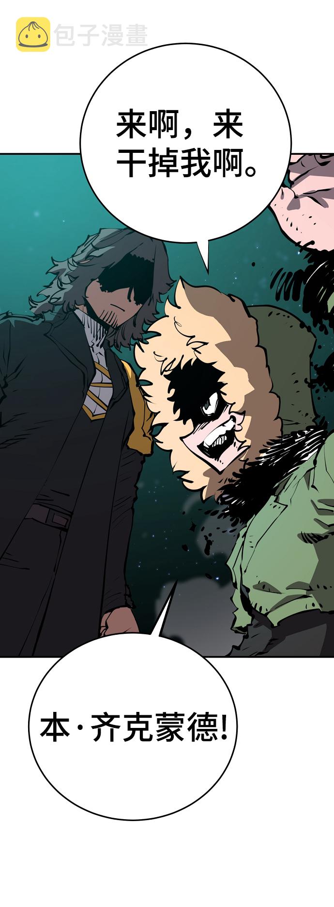 第95话2