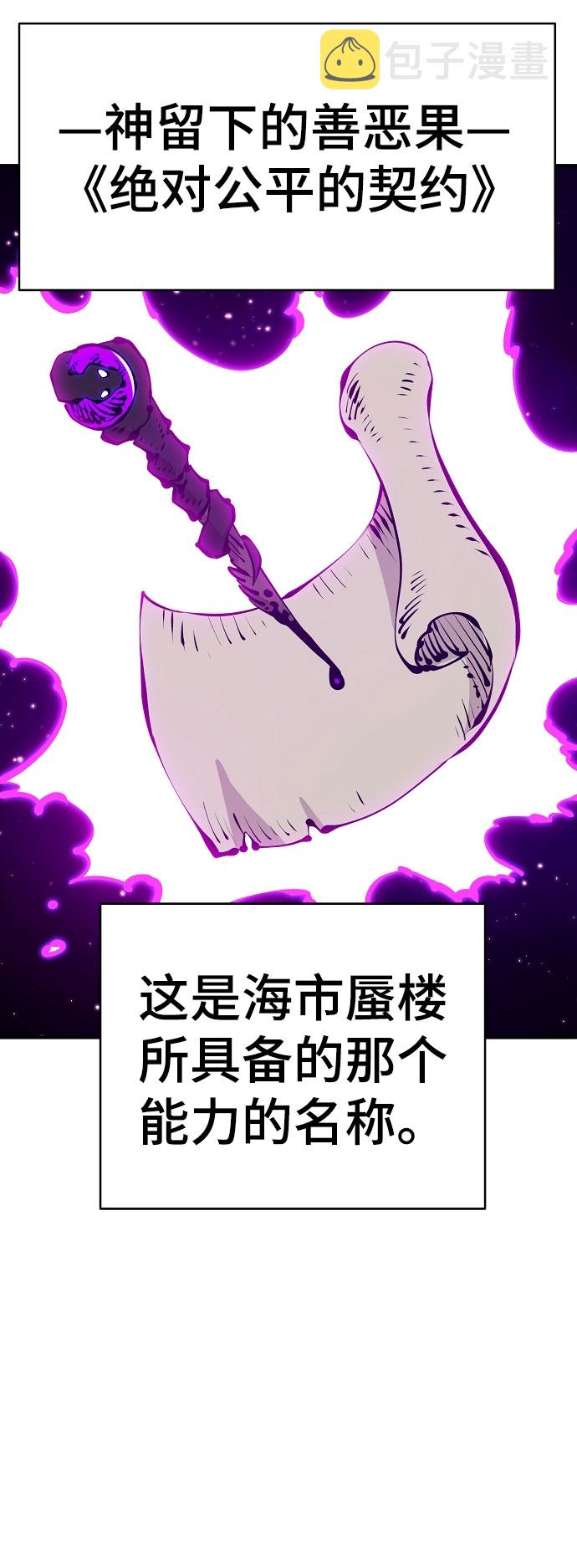 第66话38