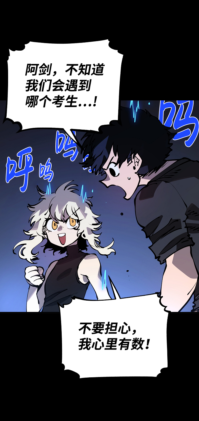 第40话10