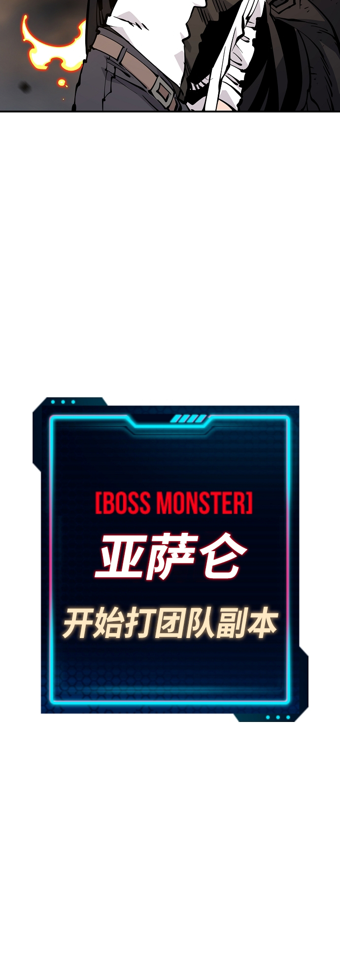 第87话32