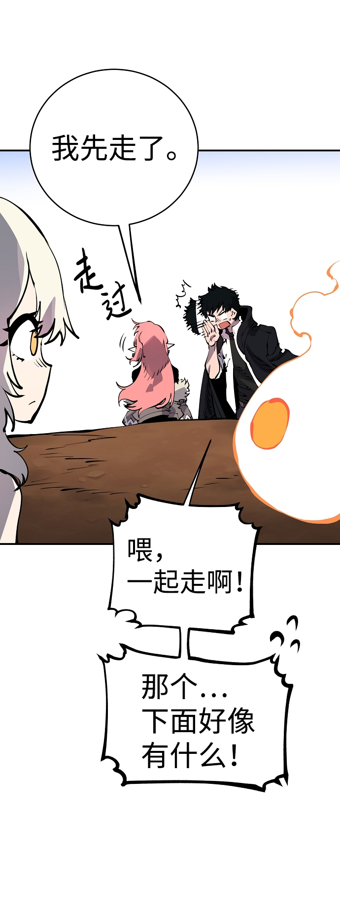 第40话53