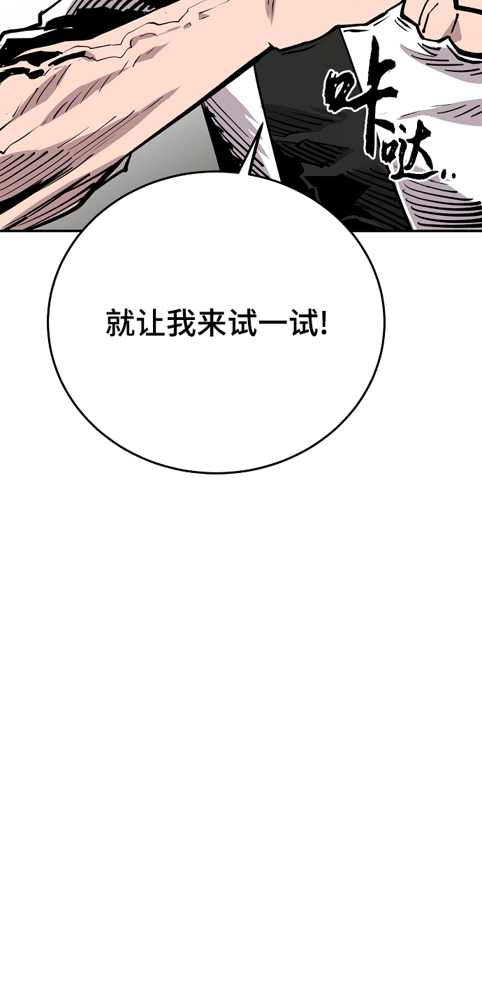 第122话89