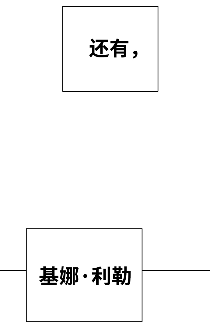 第76话46
