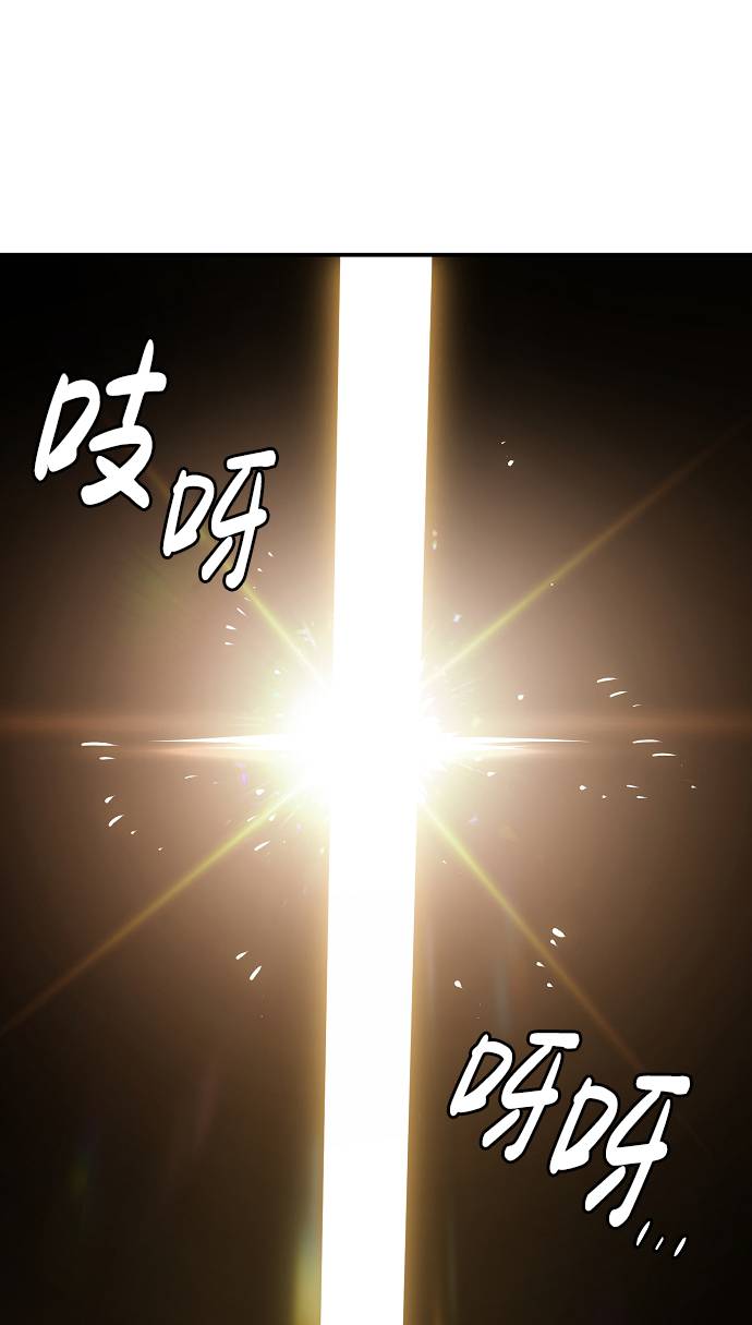 第29话87