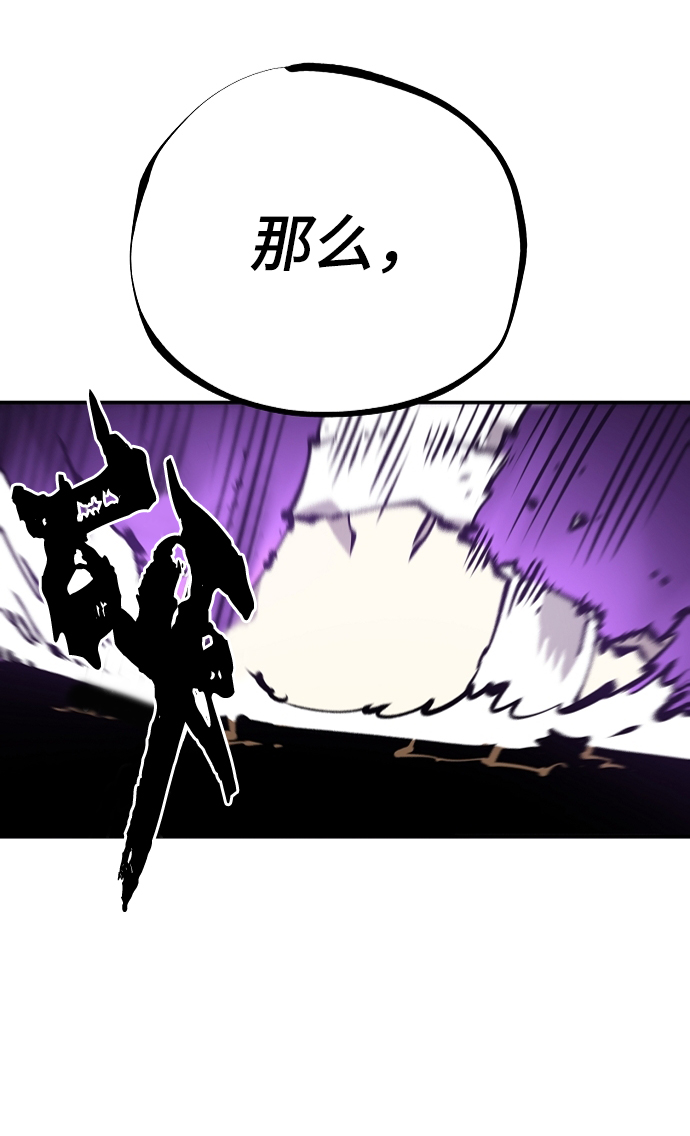 第106话80