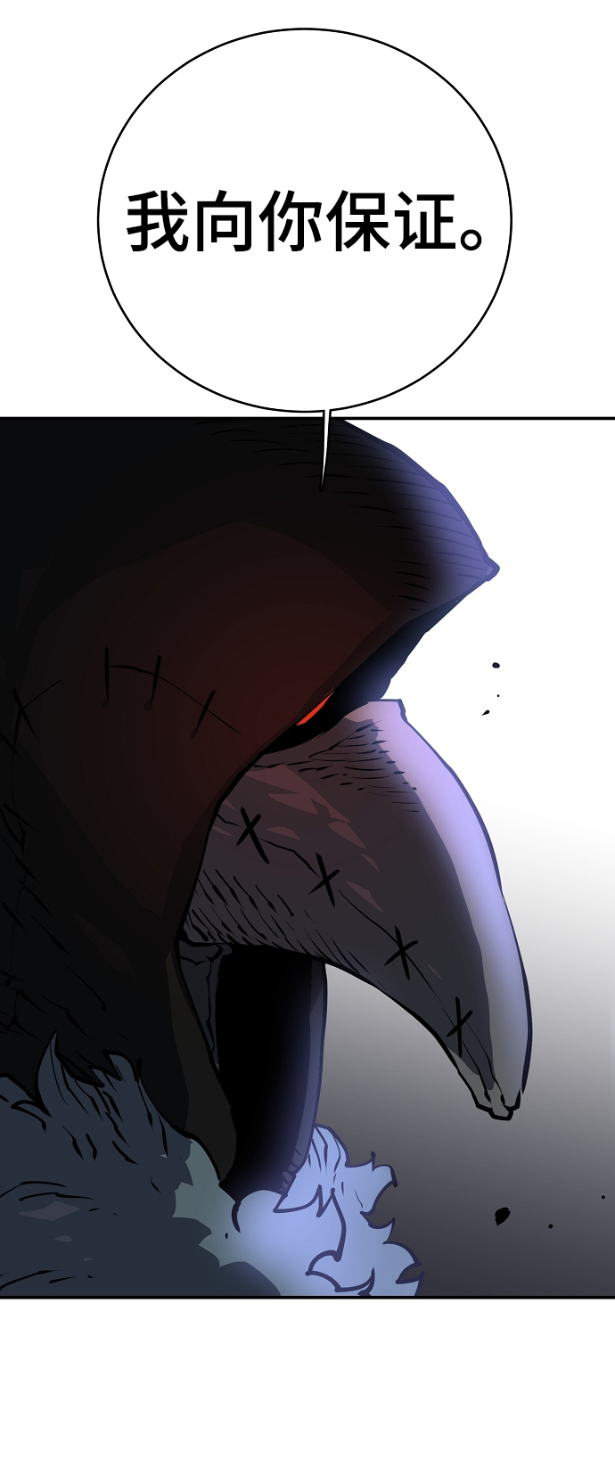 第13话66