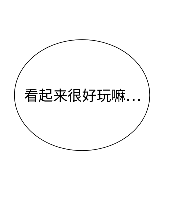 第46话8