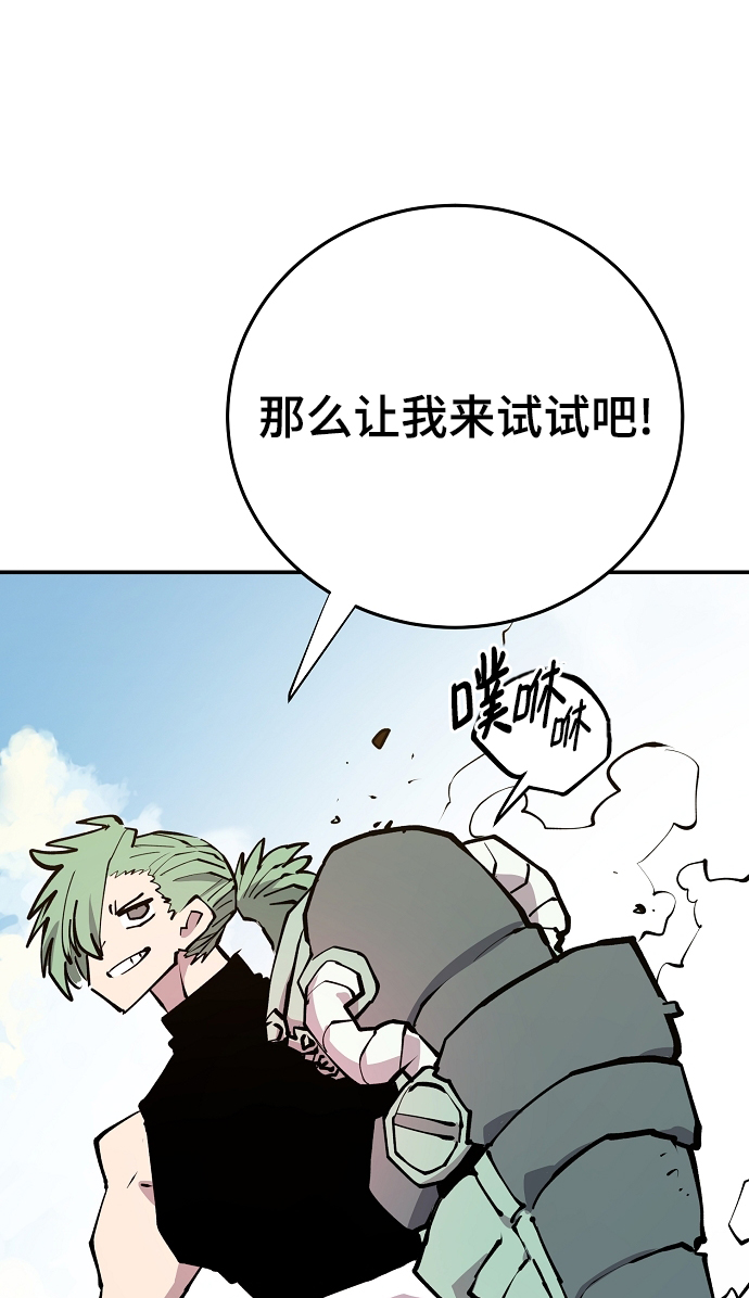 第123话21