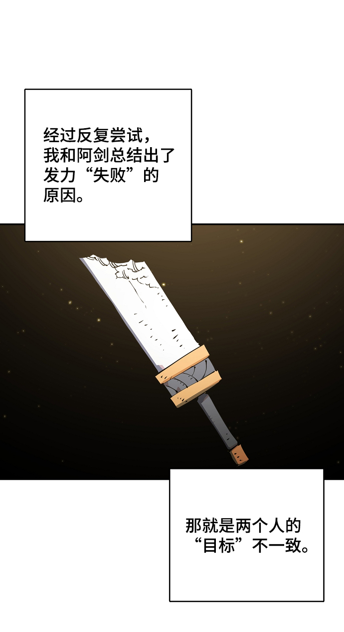 第24话16