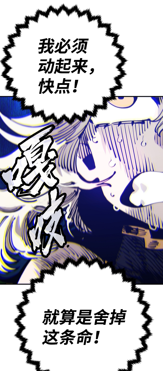 第71话72