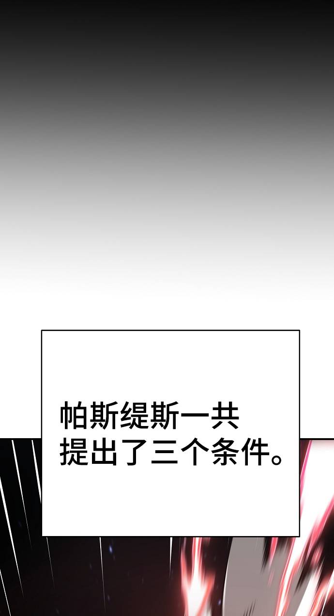 第52话48