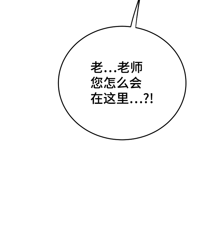第108话37