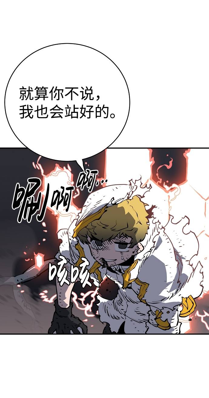 第21话18