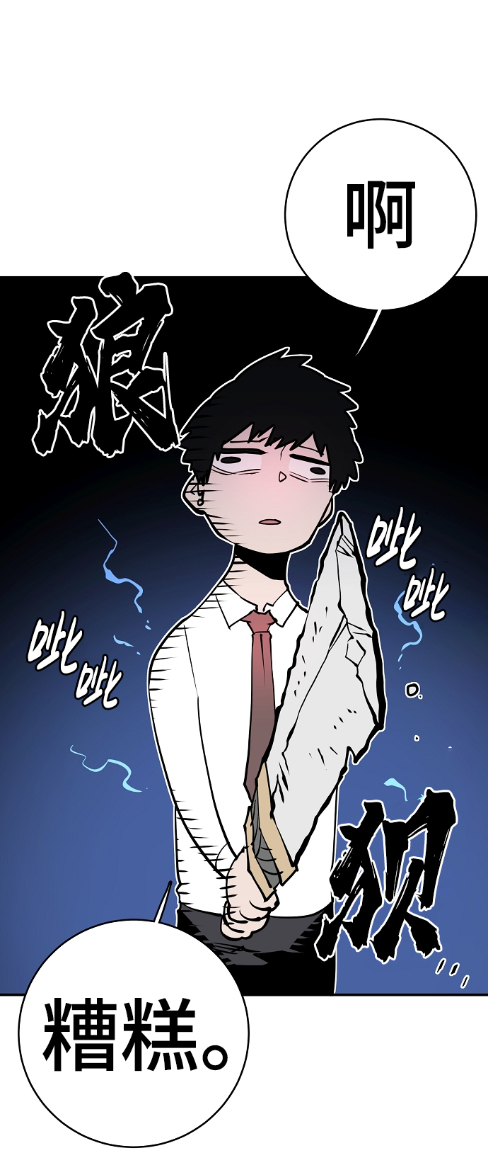 第13话8
