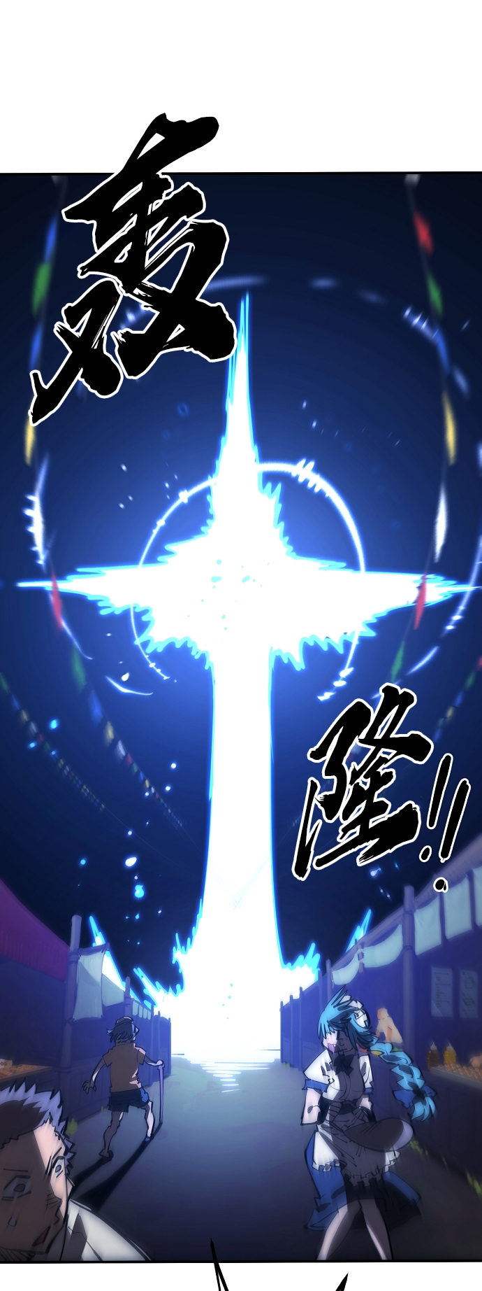 第123话62
