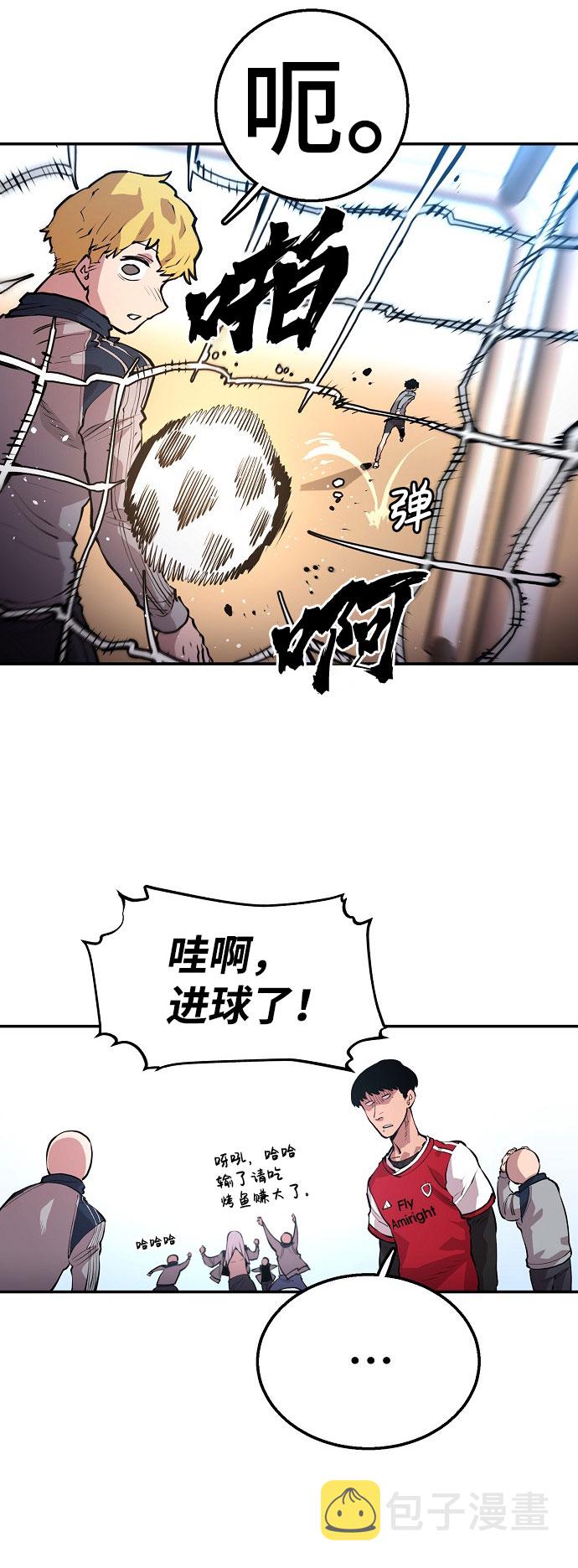 第1话90