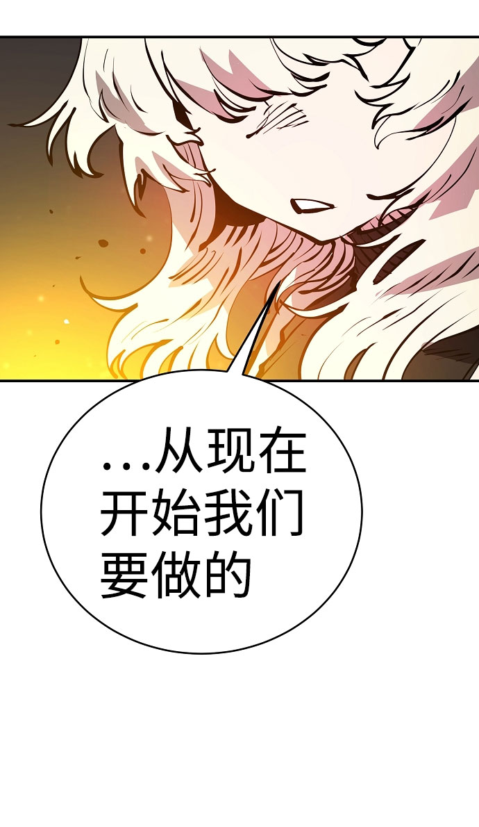 第58话12