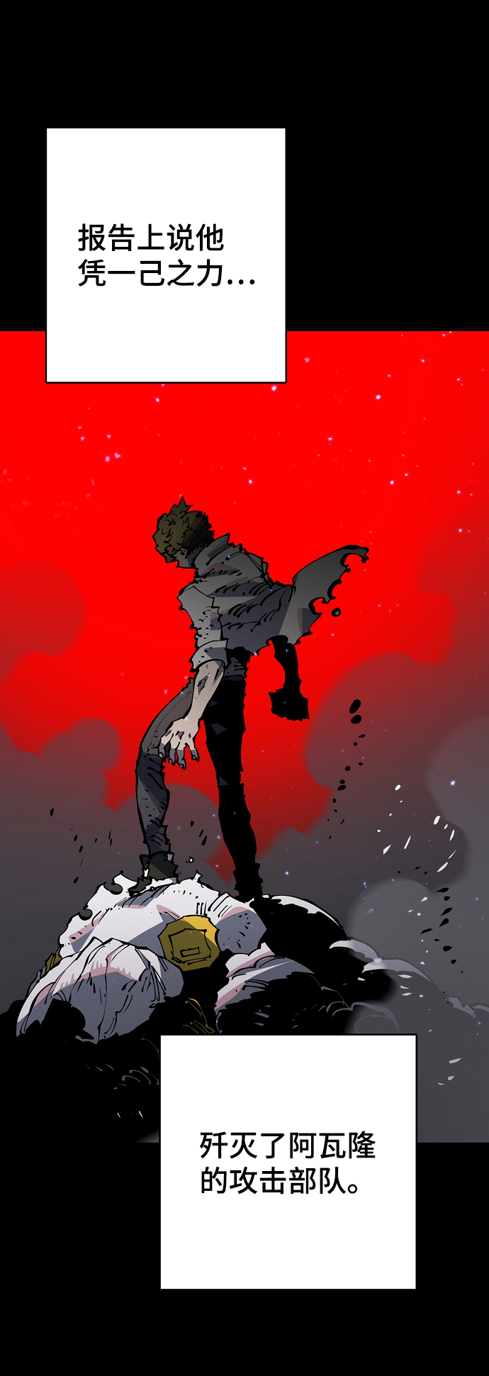 第30话23