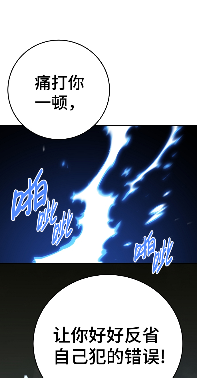 第87话74