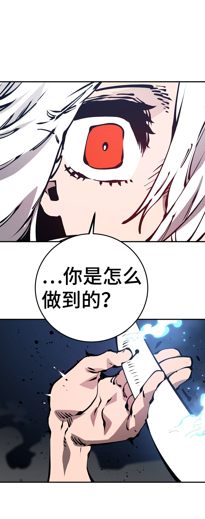 第72话74