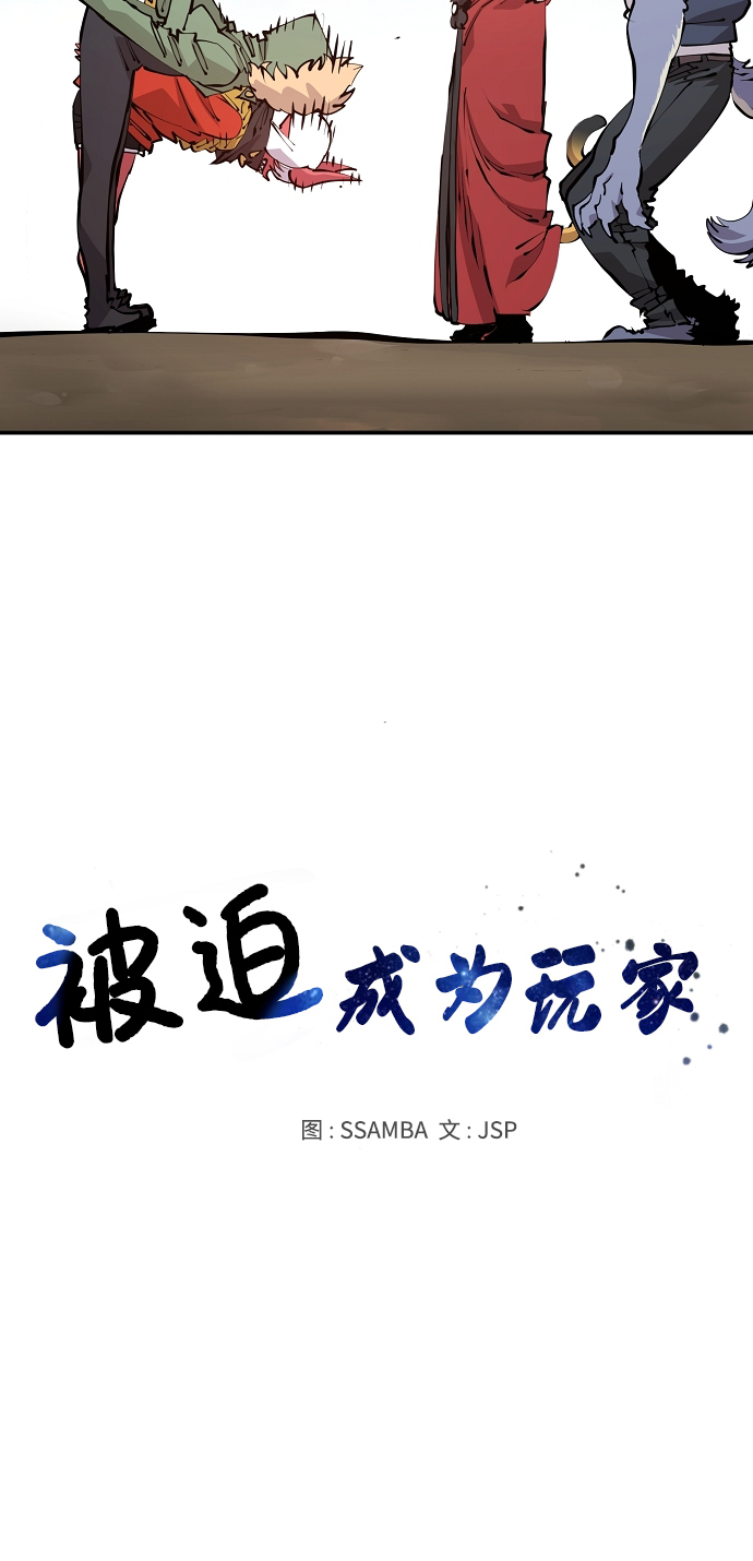 第78话6