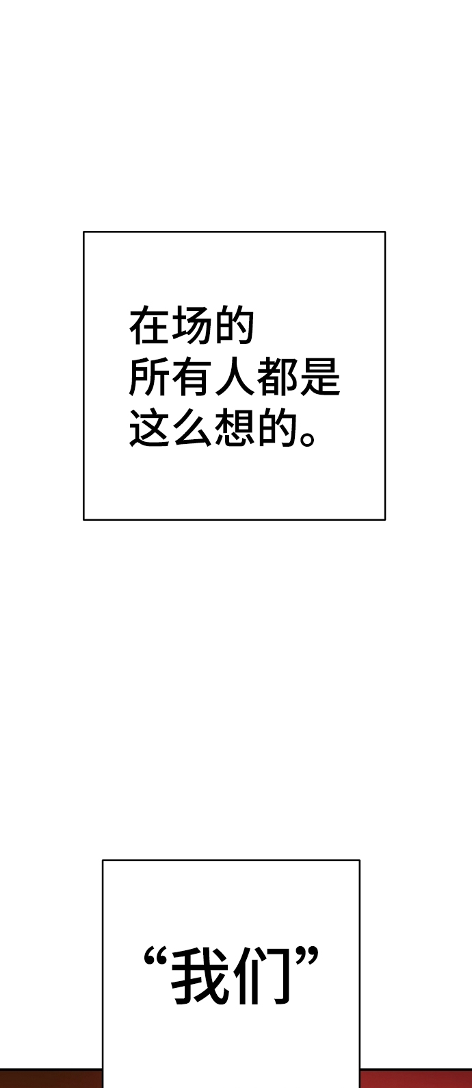 第67话39
