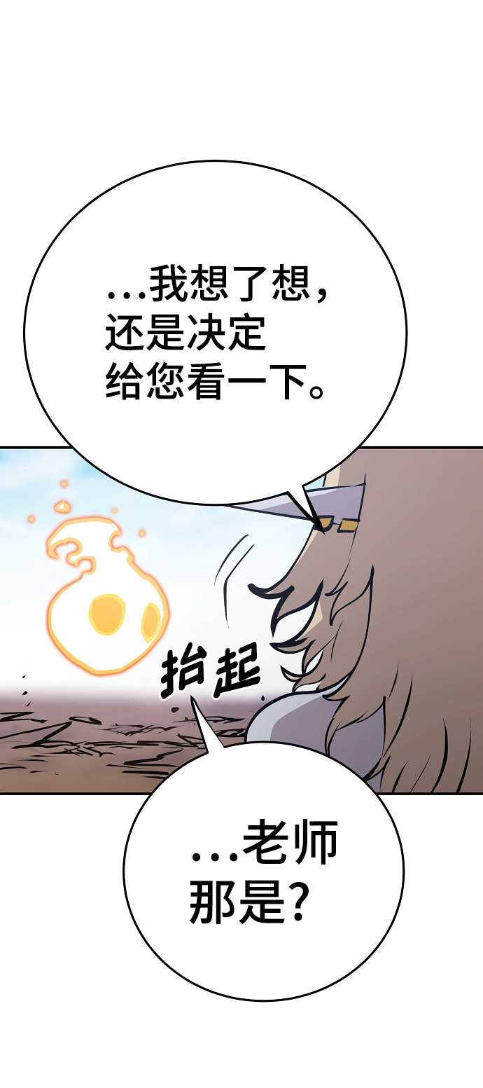 第96话35