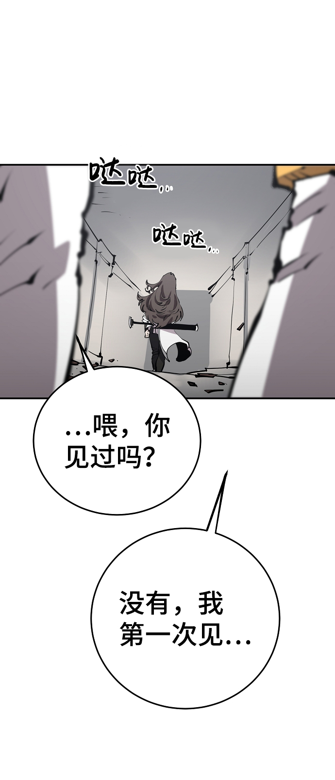 第80话62