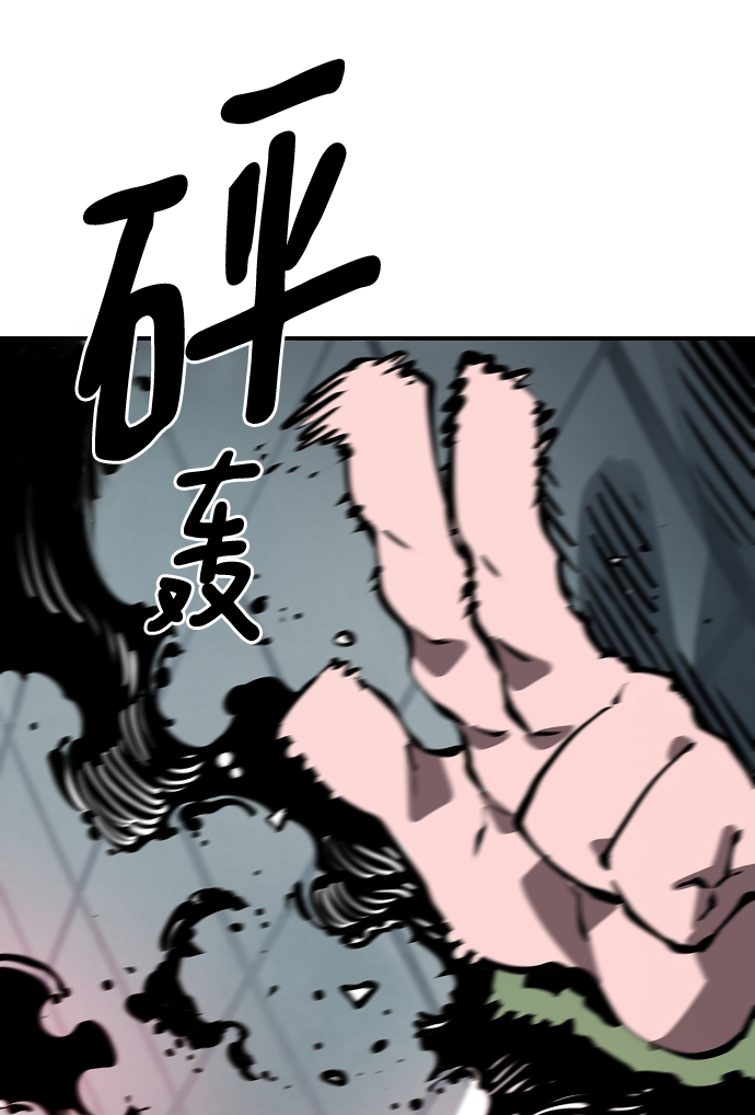 第94话76