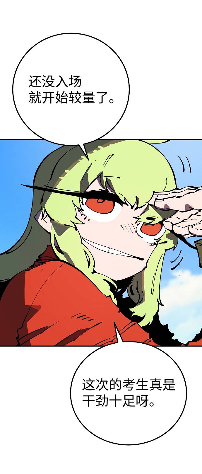 第29话24