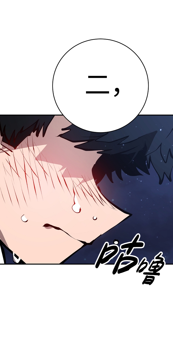 第62话61