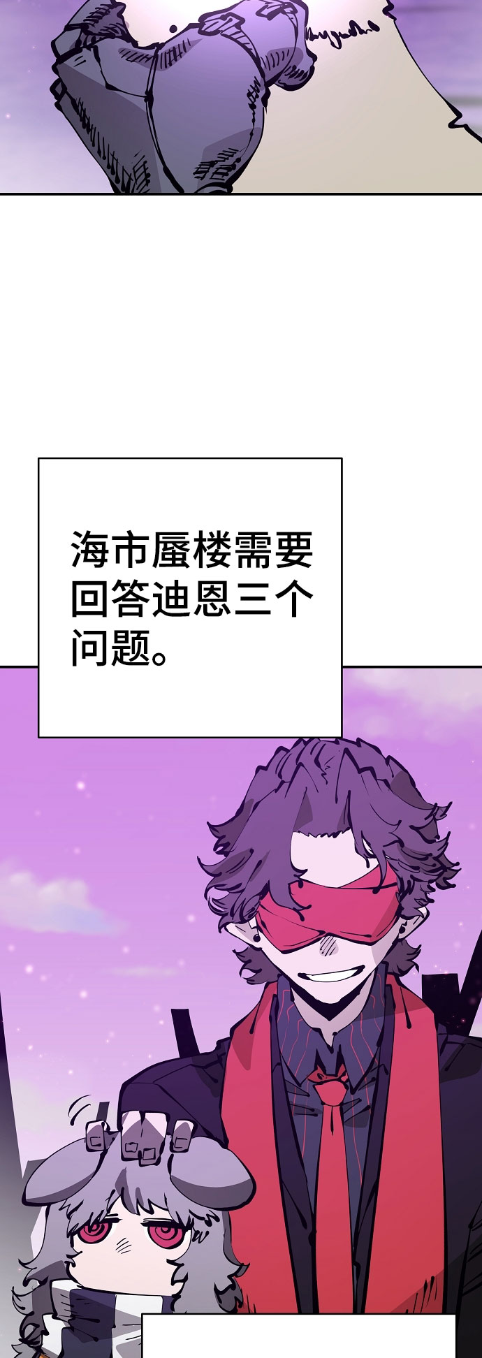 第66话54