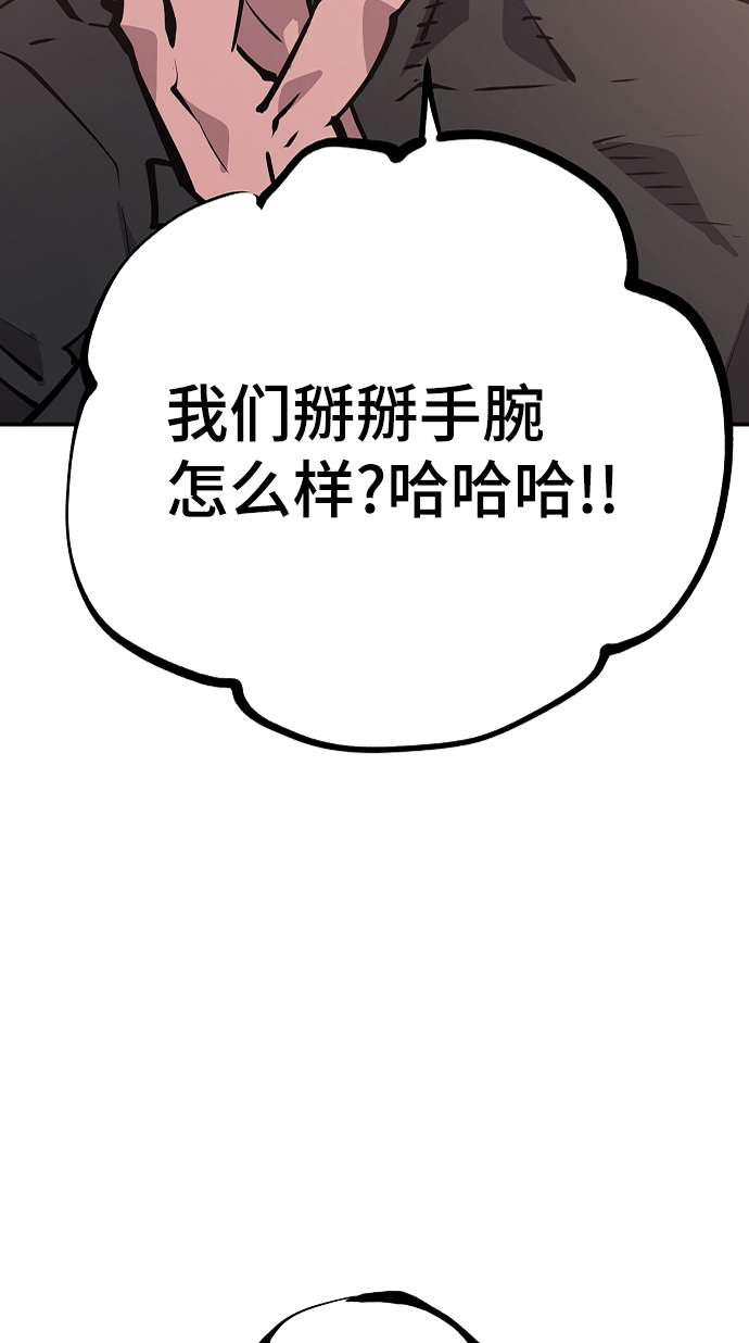 第110话78