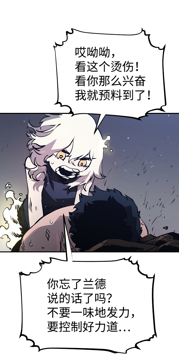 第36话10