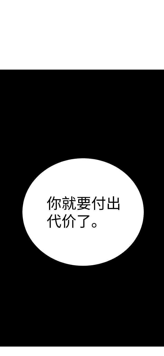 第36话49