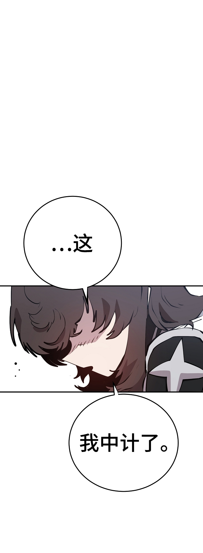 第98话18