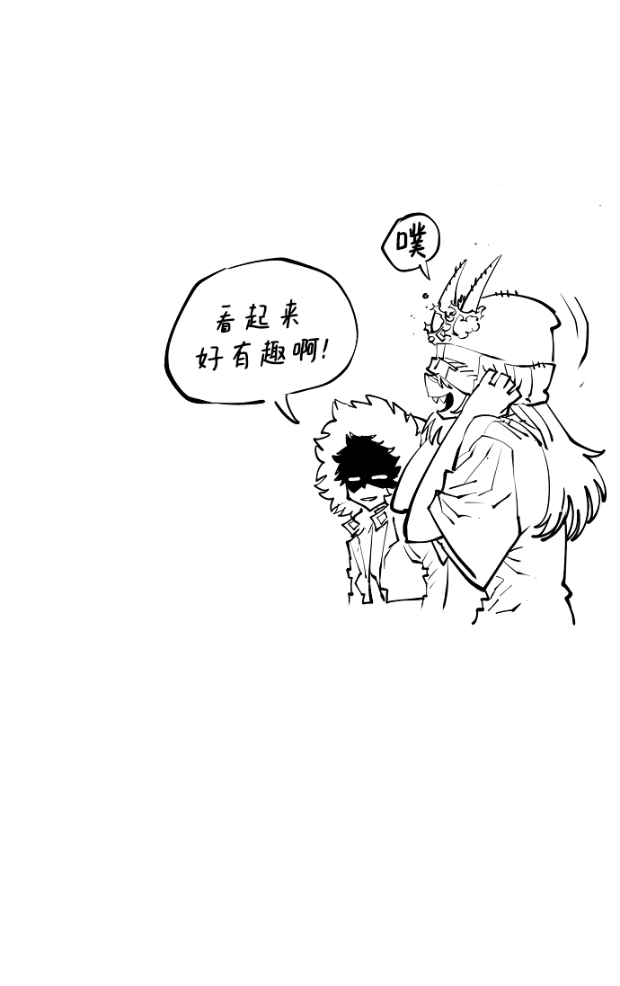 第123话89