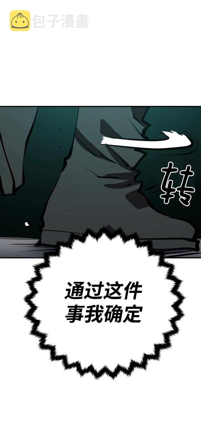 第95话47