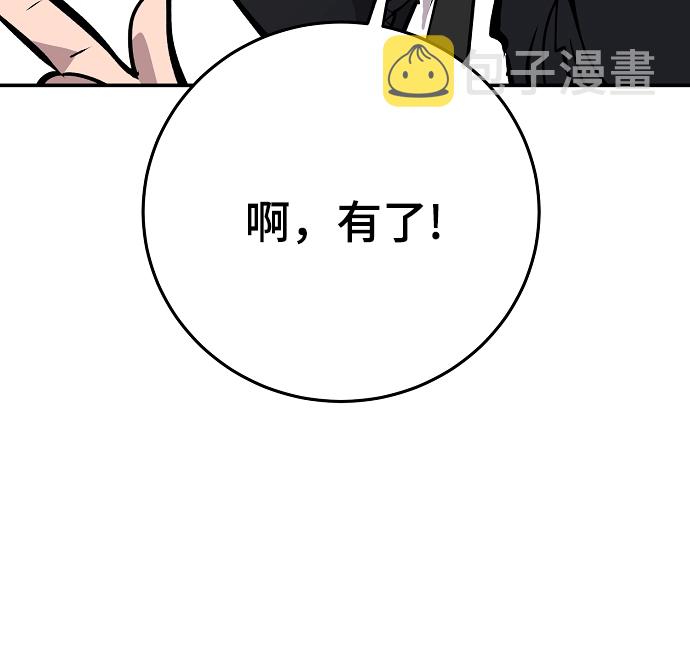 第111话79
