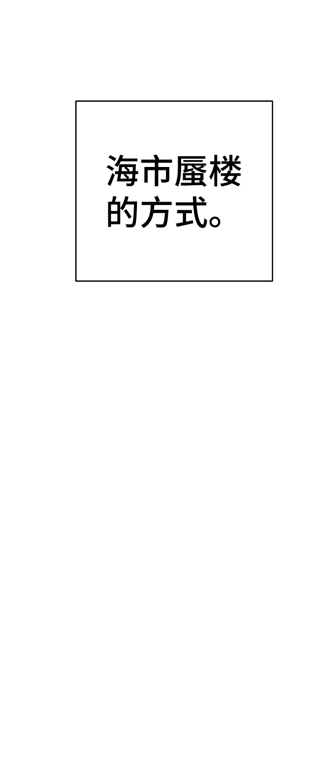 第67话25