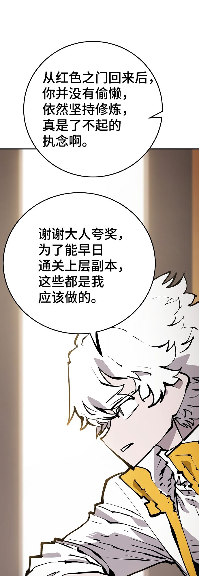 第113话20