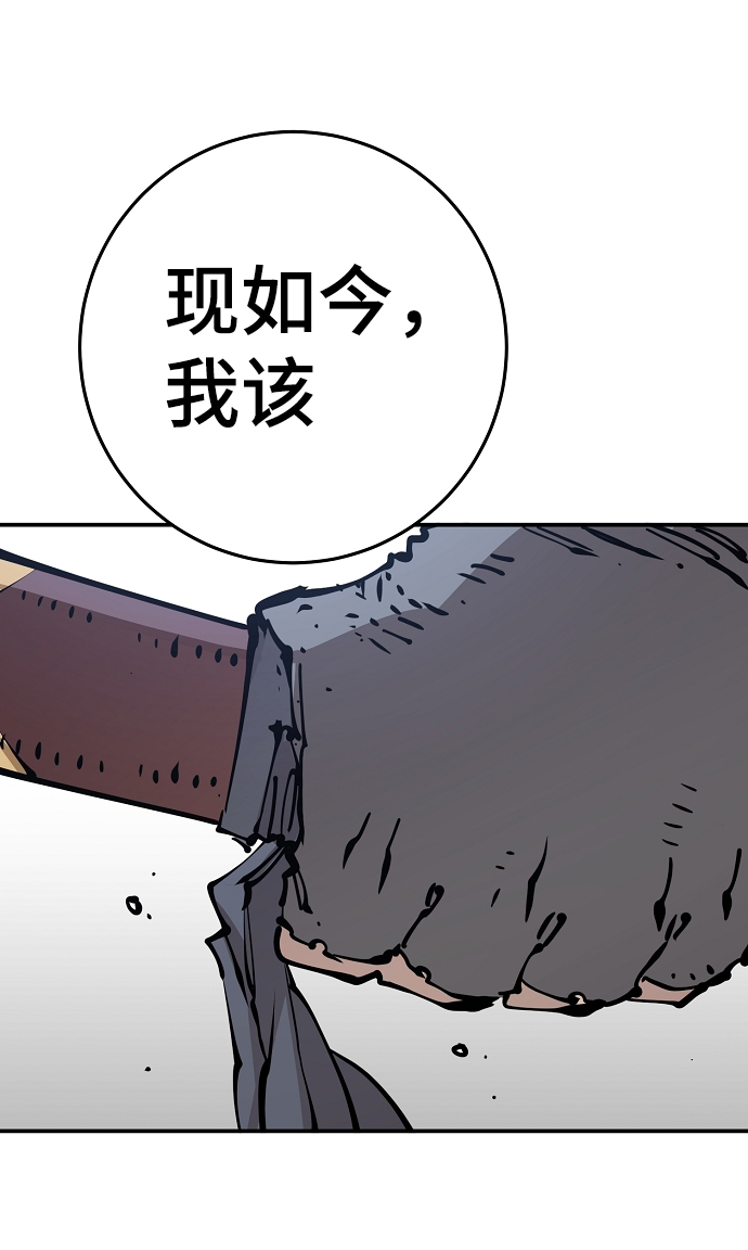 第91话74