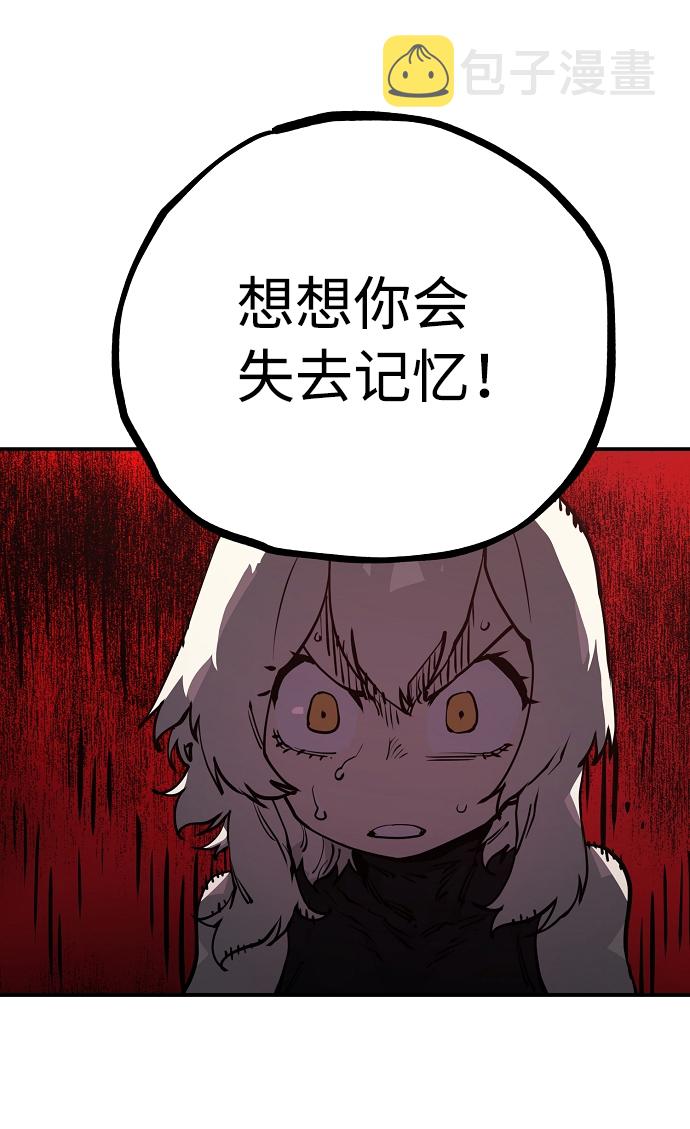 第25话64