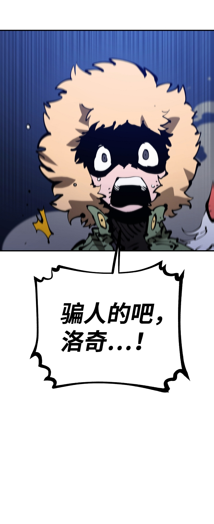 第73话41